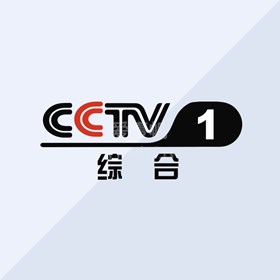 CCTV1-在线直播