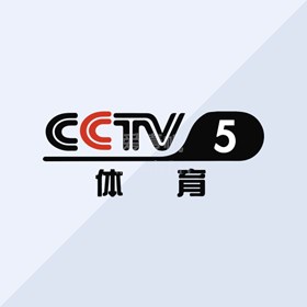 CCTV5-在线直播